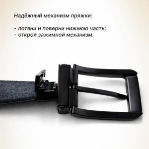 02 для сайта пряжка ремня металлическая