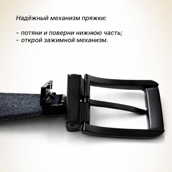 02 для сайта пряжка ремня металлическая