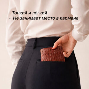 портмоне из натуральной кожи кайман ручной работы коричневый