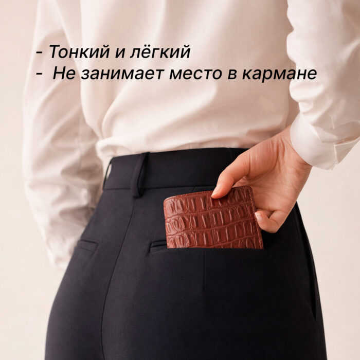 портмоне из натуральной кожи кайман ручной работы коричневый