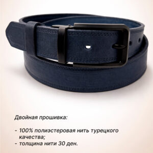 04 для сайта ремень из натуральной кожи крупный план