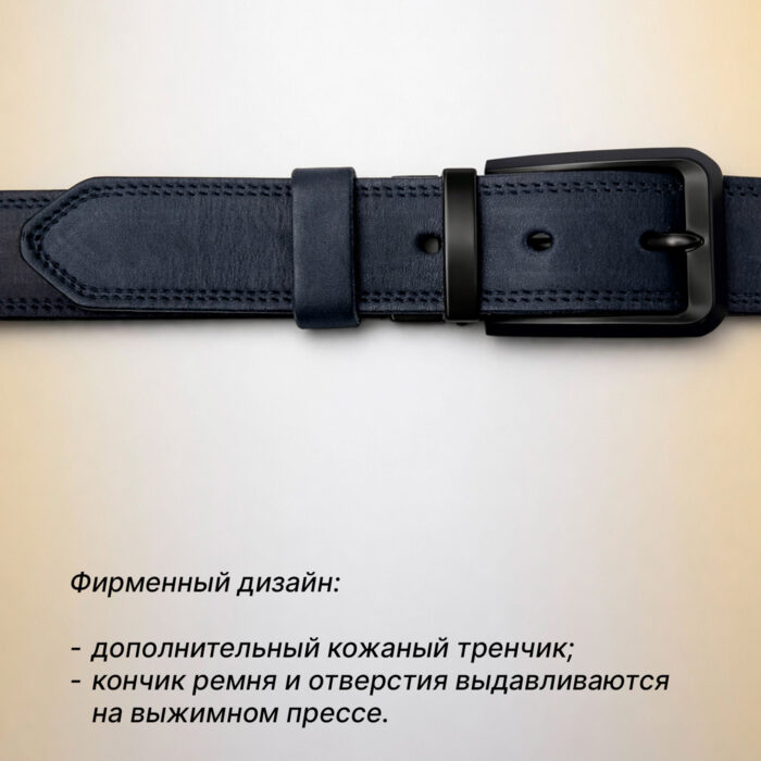 05 для сайта прошивка кожаного ремня