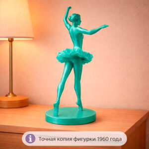 светящаяся фигурка балерина ретро ссср