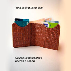 портмоне из натуральной кожи кайман ручной работы коричневый