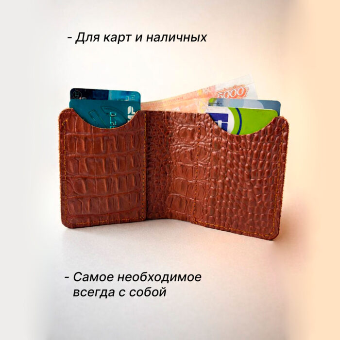 портмоне из натуральной кожи кайман ручной работы коричневый