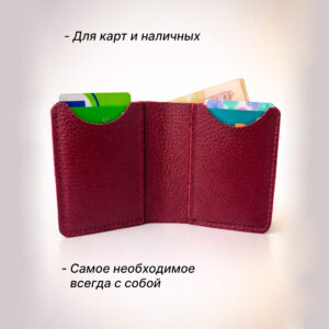 06 для сайта портмоне из натуральной кожи ручной работы бордовый