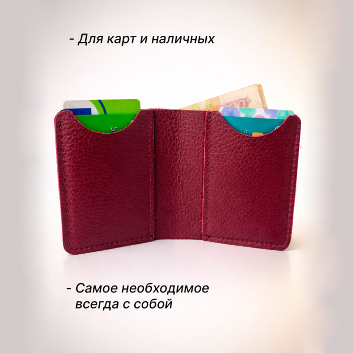 06 для сайта портмоне из натуральной кожи ручной работы бордовый