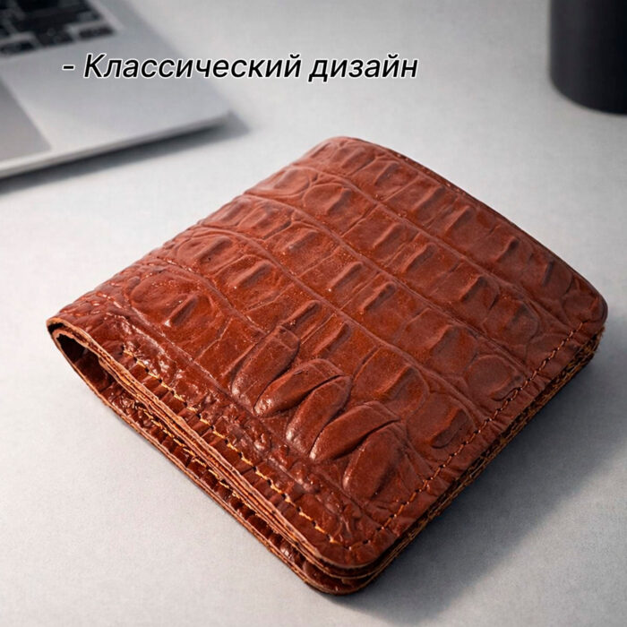 портмоне из натуральной кожи кайман ручной работы коричневый