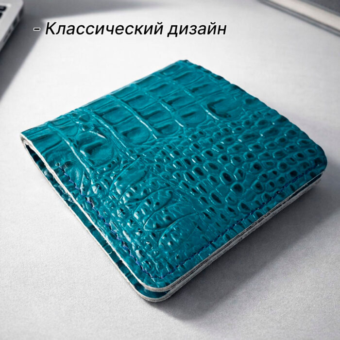 портмоне из натуральной кожи кайман ручной работы бирюзовый