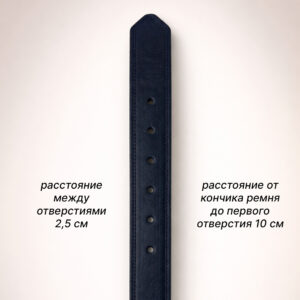 07 для сайта ремень синий прошитый
