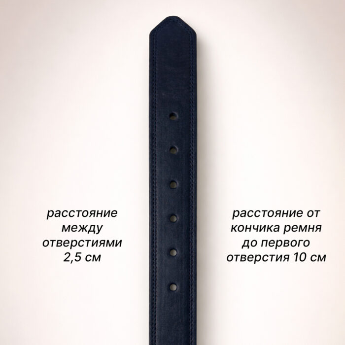 07 для сайта ремень синий прошитый