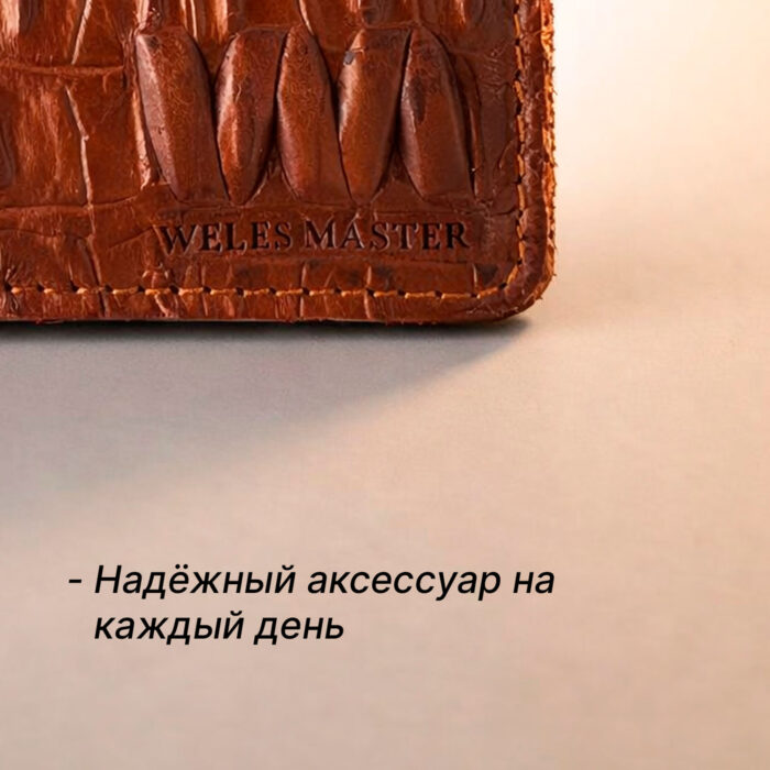портмоне из натуральной кожи кайман ручной работы коричневый