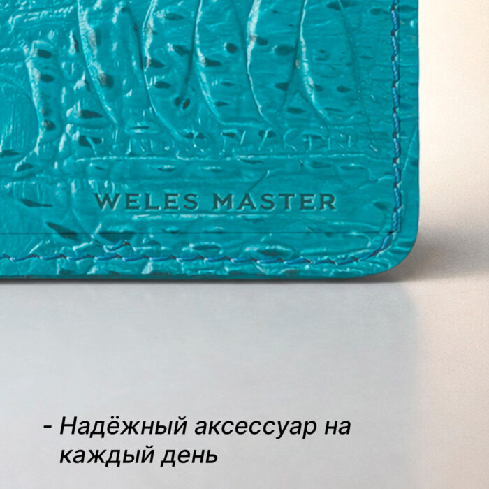 портмоне из натуральной кожи кайман ручной работы бирюзовый