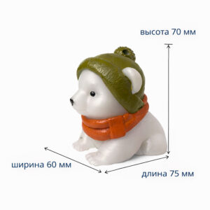 5 фигурка мишка полярный белый в шапочке игрушка на ёлку сувенир