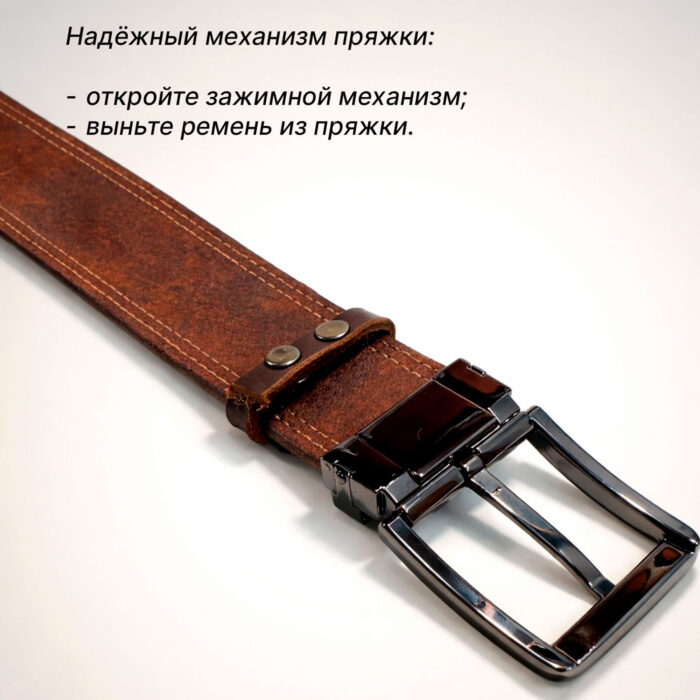 2 Ремень 40 мм / шоколадно-коричневый / натуральная кожа / цинковая пряжка