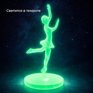 2 Светящаяся статуэтка "Фигуристка" ретро СССР "Живые символы"