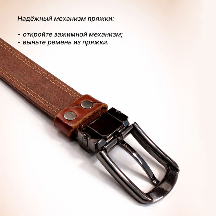 Ремень 30 мм / коньячный / натуральная кожа / цинковая пряжка
