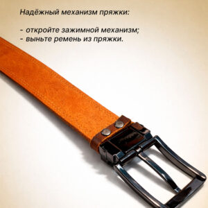 Ремень 40 мм / перламутрово-оранжевый / натуральная кожа / цинковая пряжка