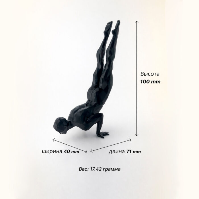 3 Статуэтка йога человек полигональная для интерьера