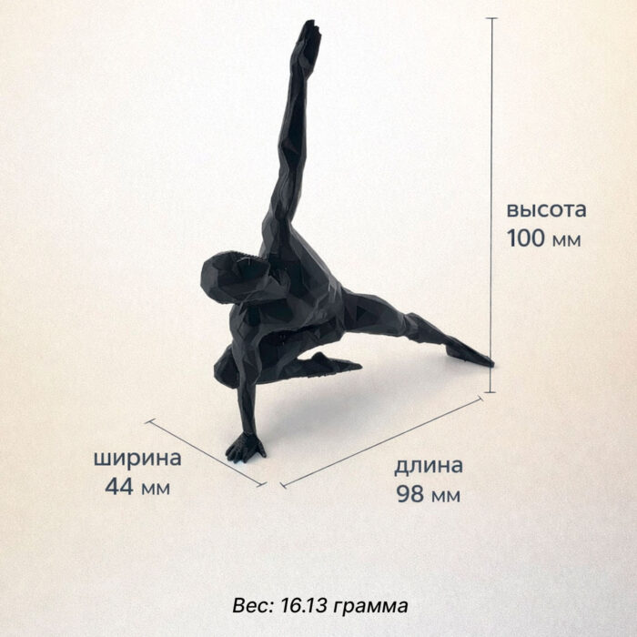 статуэтка йога человек полигональная для интерьера