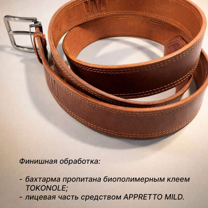 ремень мужской из натуральной кожи ручной работы прошитый