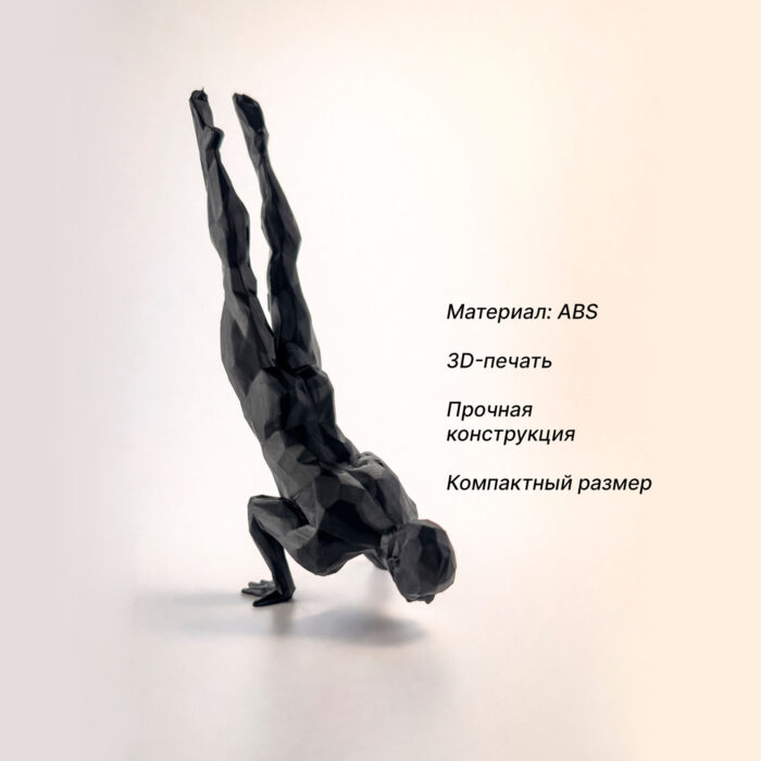 5 Статуэтка йога человек полигональная для интерьера