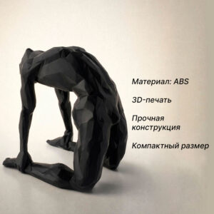 статуэтка йога человек полигональная для интерьера чёрная