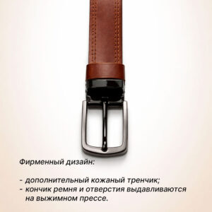 ремень из натуральной кожи ручной работы женский 30 мм