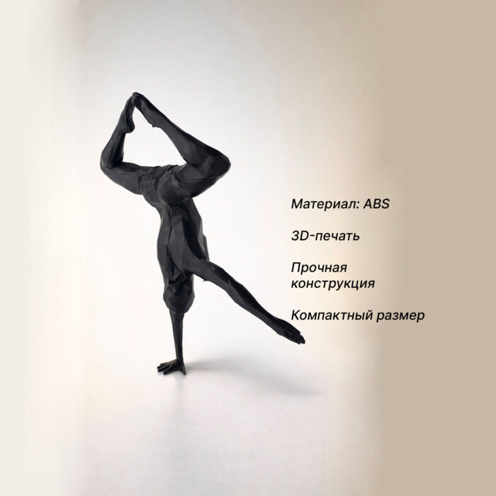 5 статуэтка йога человек полигональная для интерьера чёрная