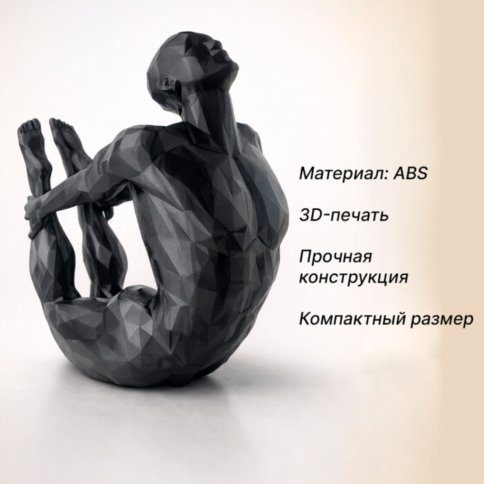 5 статуэтка йога человек полигональная для интерьера чёрная