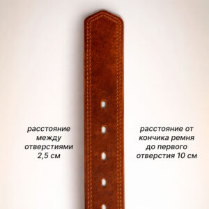 ремень мужской из натуральной кожи ручной работы прошитый