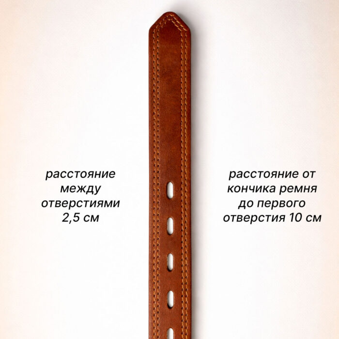 ремень из натуральной кожи ручной работы женский 30 мм