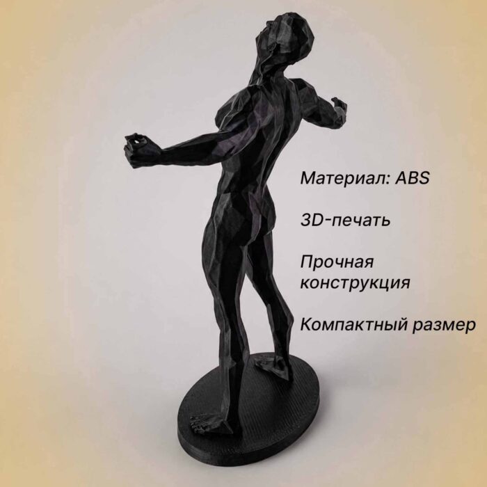 04 для сайта Сильный человек №001 — полигональная статуэтка спортсмена