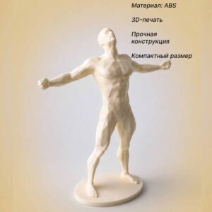 04 для сайта Сильный человек №001 — полигональная статуэтка спортсмена