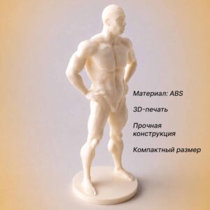 04 для сайта Сильный человек №009 — полигональная статуэтка спортсмена