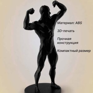 04 для сайта Сильный человек №002 — полигональная статуэтка спортсмена
