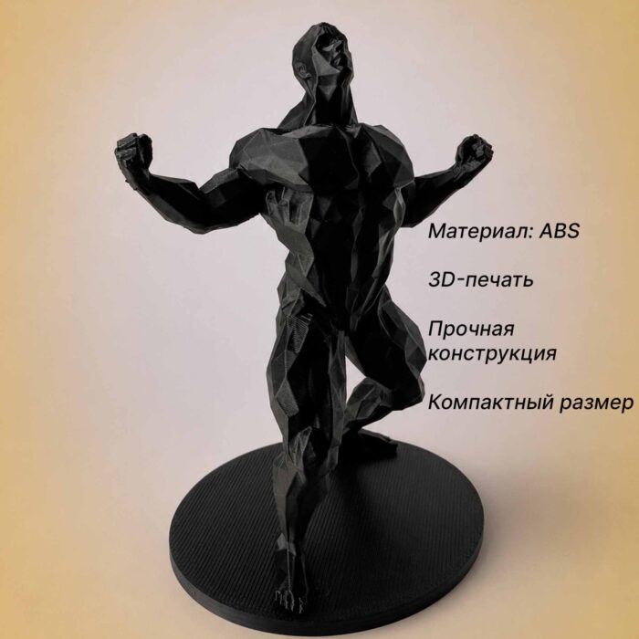 04 для сайта Сильный человек №004 — полигональная статуэтка спортсмена