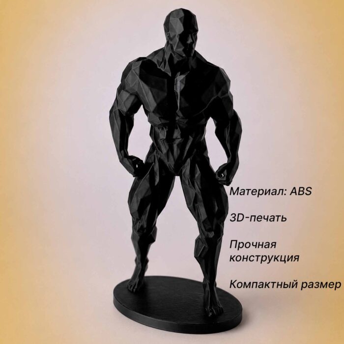 04 для сайта Сильный человек №005 — полигональная статуэтка спортсмена