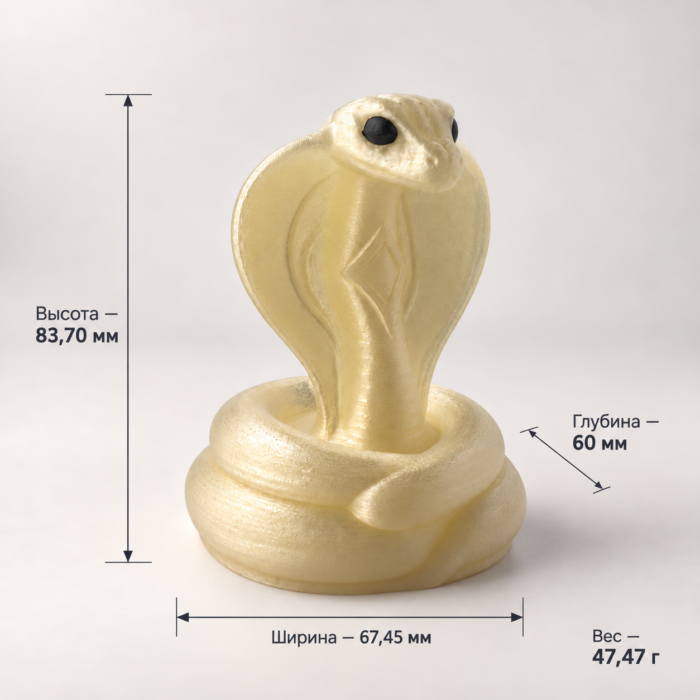 006 сайт Светящаяся коллекционная фигурка №12 «Кобра Сигнал» — WELES коллекция №1 "Первосвет"