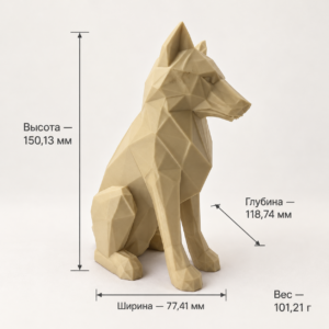 05 САЙТ Интерьерная полигональная фигурка Волк из ABS бежевая 3D-печать