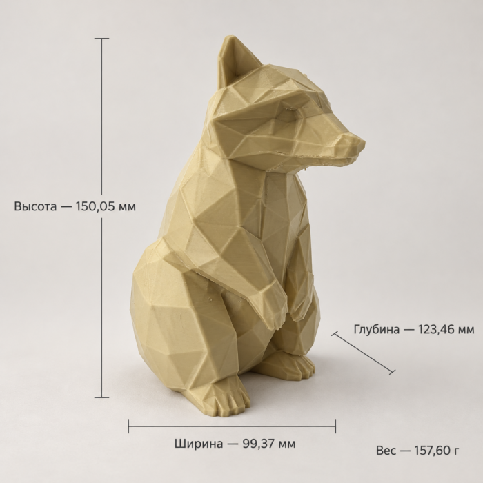 05 сайт Интерьерная полигональная фигурка Енот из ABS бежевая 3D-печать