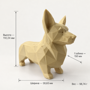 05 сайт Интерьерная полигональная фигурка Корги из ABS бежевая 3D-печать