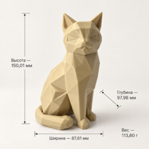 05 сайт Интерьерная полигональная фигурка Кот из ABS бежевая 3D-печать