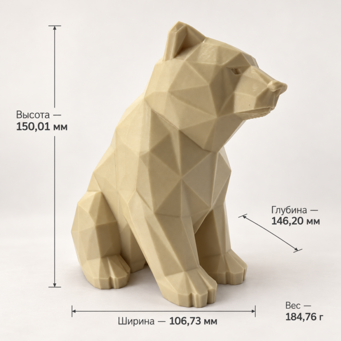 05 сайт Интерьерная полигональная фигурка Медведь из ABS бежевая 3D-печать