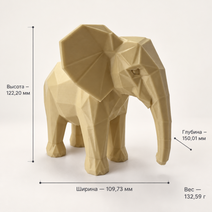 05 сайт Интерьерная полигональная фигурка Слон из ABS бежевая 3D-печать
